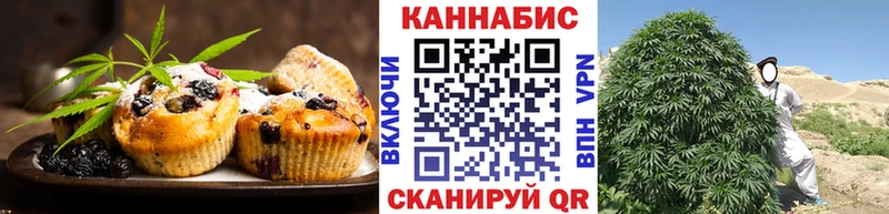 Купить  Мещовск  Еда ТГК конопля 