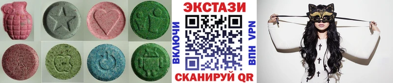 ЭКСТАЗИ круглые  Купить закладки  Мещовск 