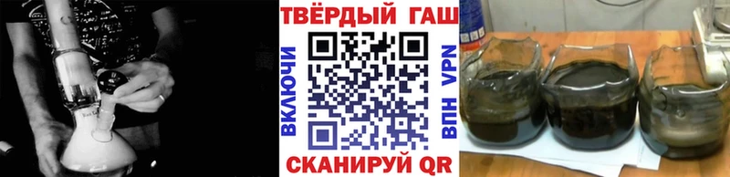 ГАШ 40% ТГК  Купить где  Мещовск 