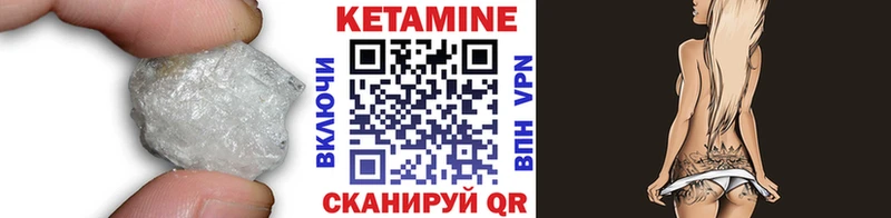 Купить  Мещовск  КЕТАМИН ketamine 