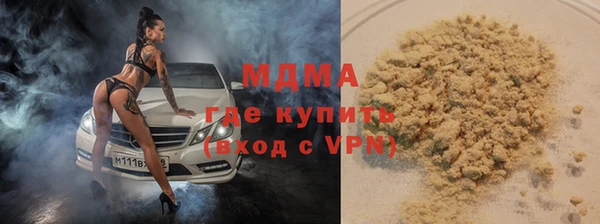 альфа пвп VHQ Алексин