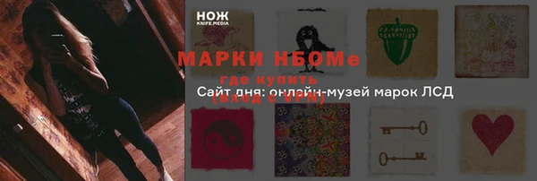 гашиш Алексеевка