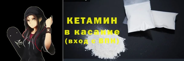 альфа пвп VHQ Алексин