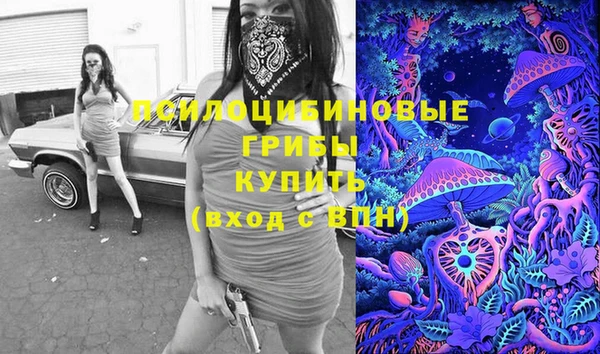 альфа пвп VHQ Алексин