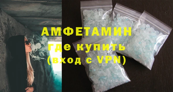 альфа пвп VHQ Алексин
