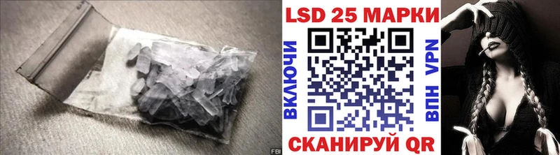 LSD-25 экстази кислота  Купить  Мещовск 