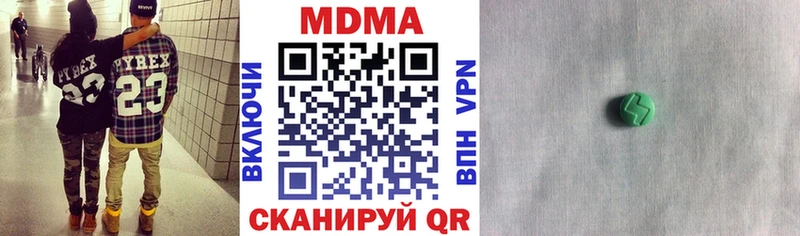 Купить  Мещовск  МДМА crystal 