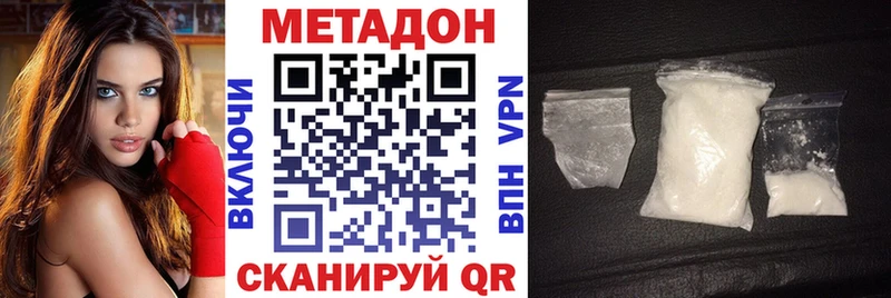 Купить Мещовск МЕТАДОН мёд