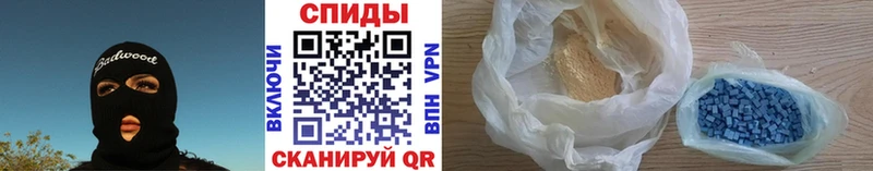 МЕТАМФЕТАМИН кристалл  Купить где  Мещовск 