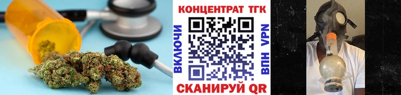 Купить  Мещовск  ТГК концентрат 